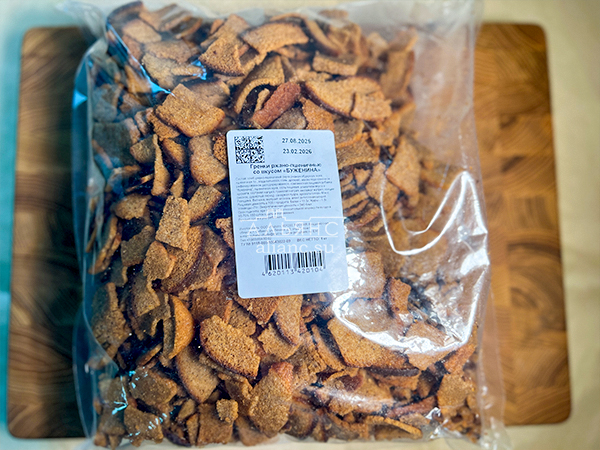 Гренки черные со вкусом буженины в Истре