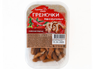 Морской коктейль (500гр): Сурские гренки Тайский перчик (100 гр)
