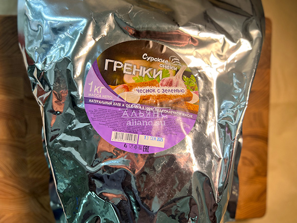 Деревенские гренки со вкусом чеснока и зеленью (Сурские) в Истре