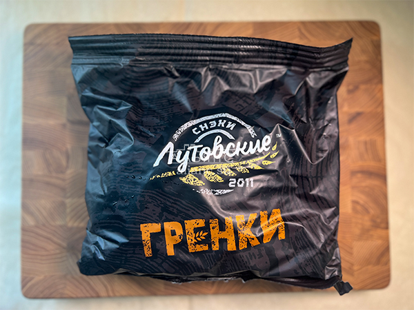 Багет телятина на гриле в Истре