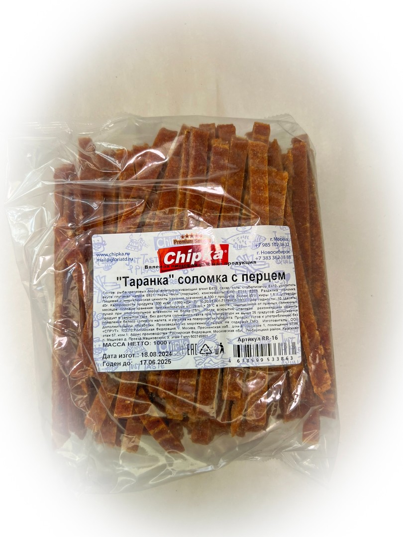 Таранка с перцем (соломка) (Chipka) в Истре