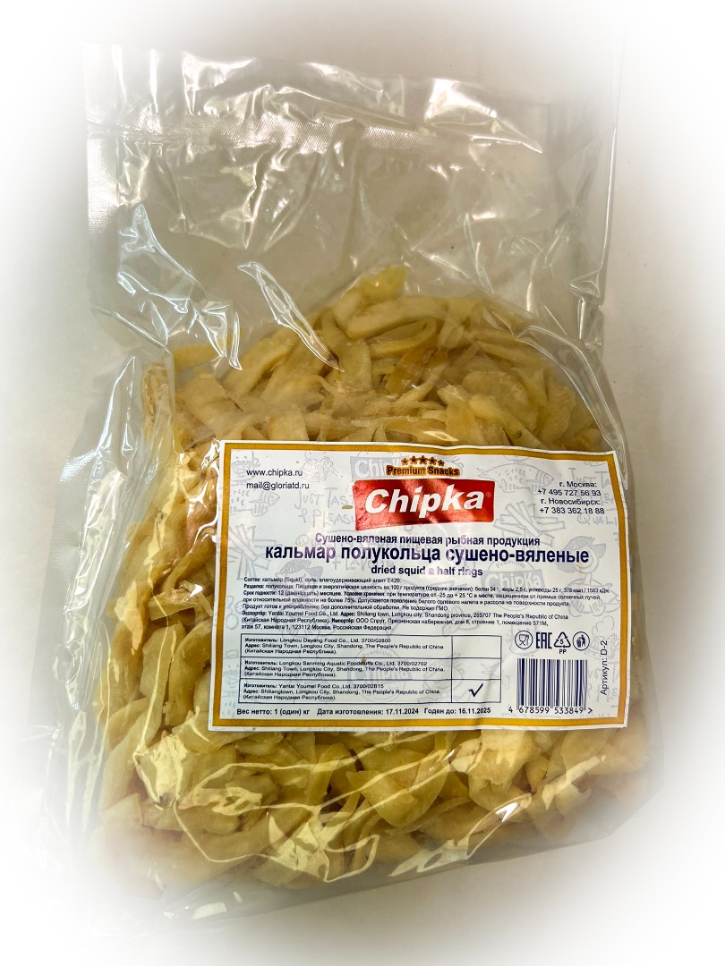 Кальмар кольца (Chipka) в Истре