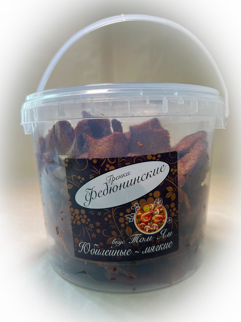 Гренки "ФЕДЮНИНСКИЕ" "Том ям" (ведро 900 гр.) в Истре