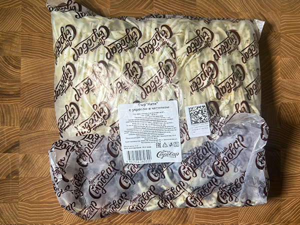 Сыр 1 кг ГОРНЫЙ СЫРОВАР (Нити с укропом и чесноком) в Истре