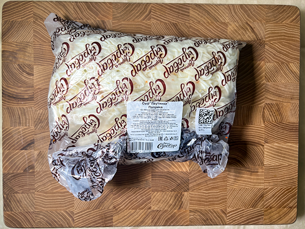 Сыр 1 кг ГОРНЫЙ СЫРОВАР (Паутинка с паприкой) в Истре