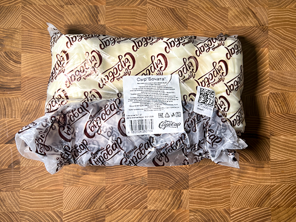 Сыр 1 кг ГОРНЫЙ СЫРОВАР (Бочата) в Истре